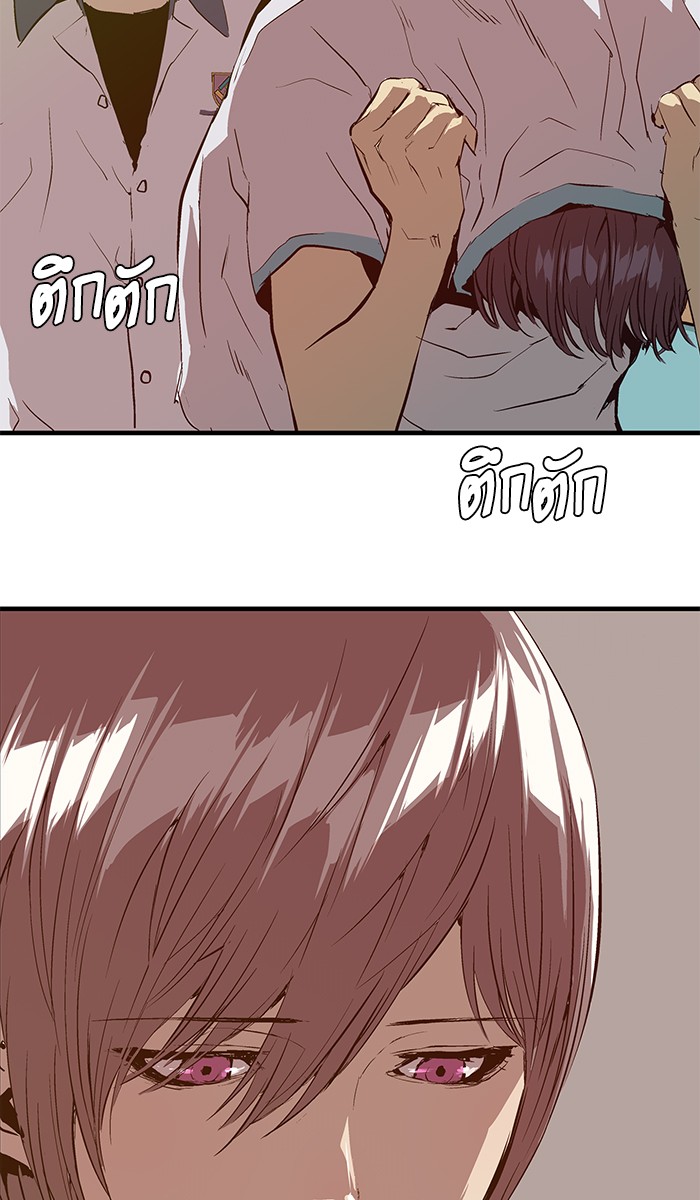หน้า 91