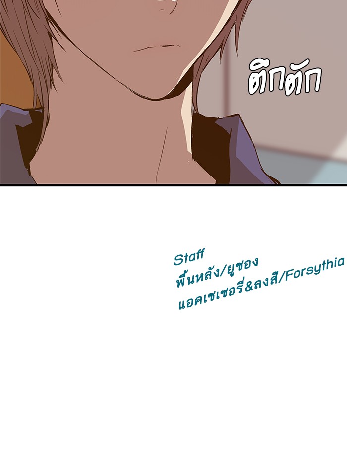 หน้า 92