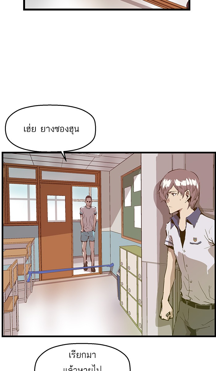 หน้า 63