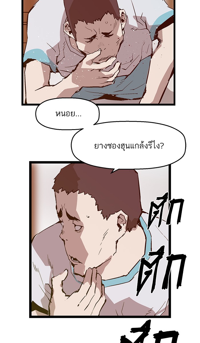 หน้า 66