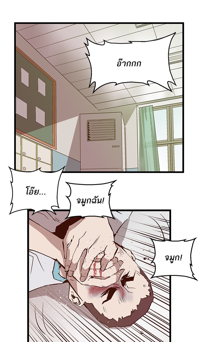 หน้า 70