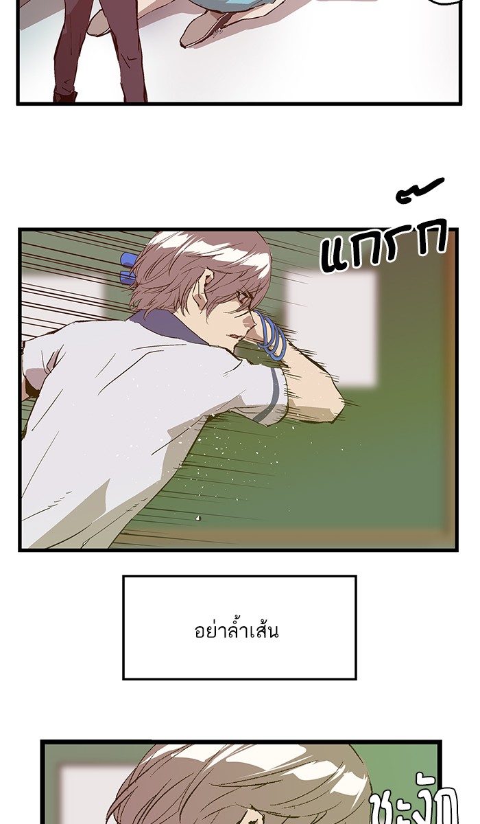 หน้า 75
