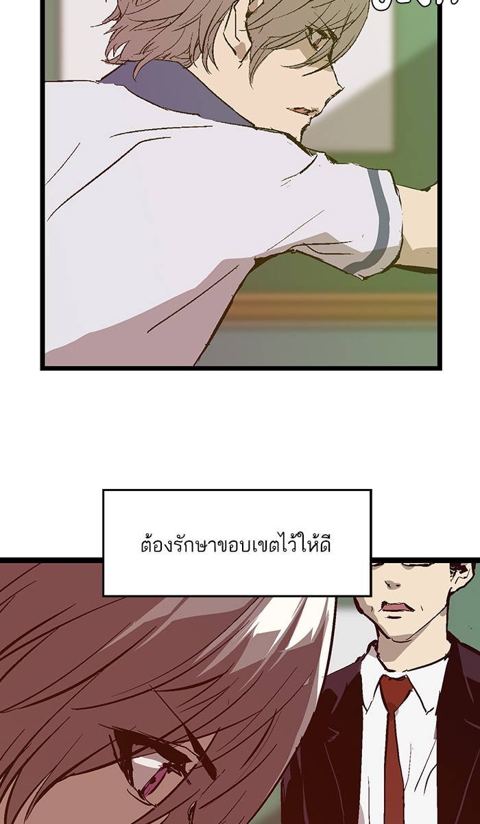 หน้า 76