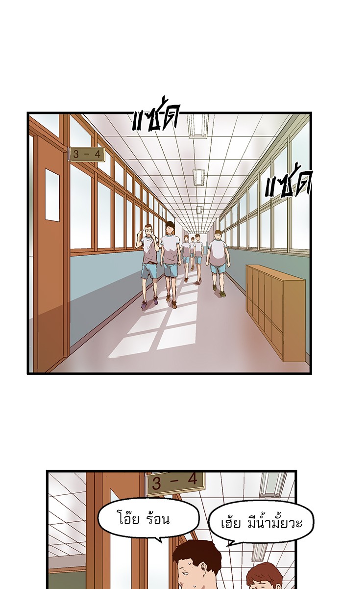 หน้า 88
