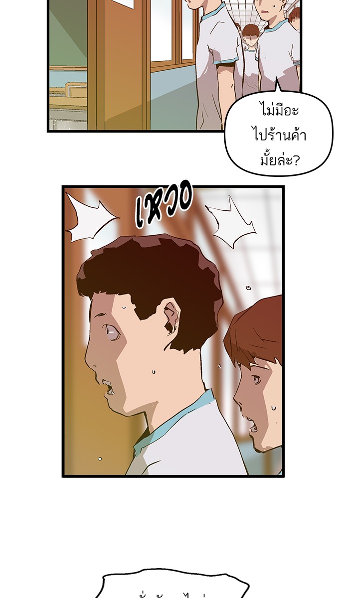 หน้า 89