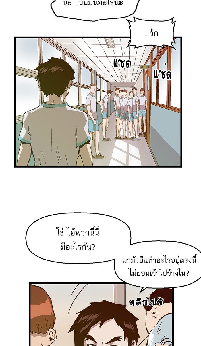หน้า 90