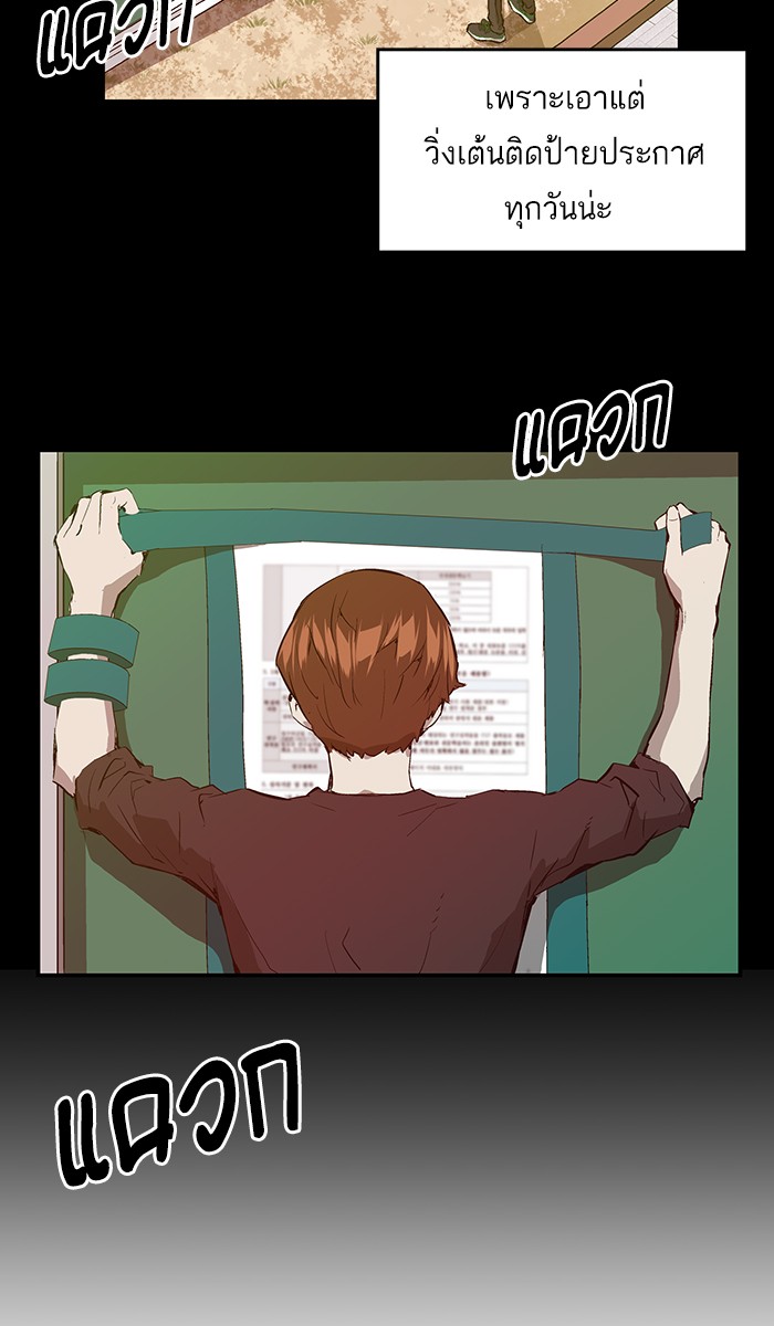 หน้า 76
