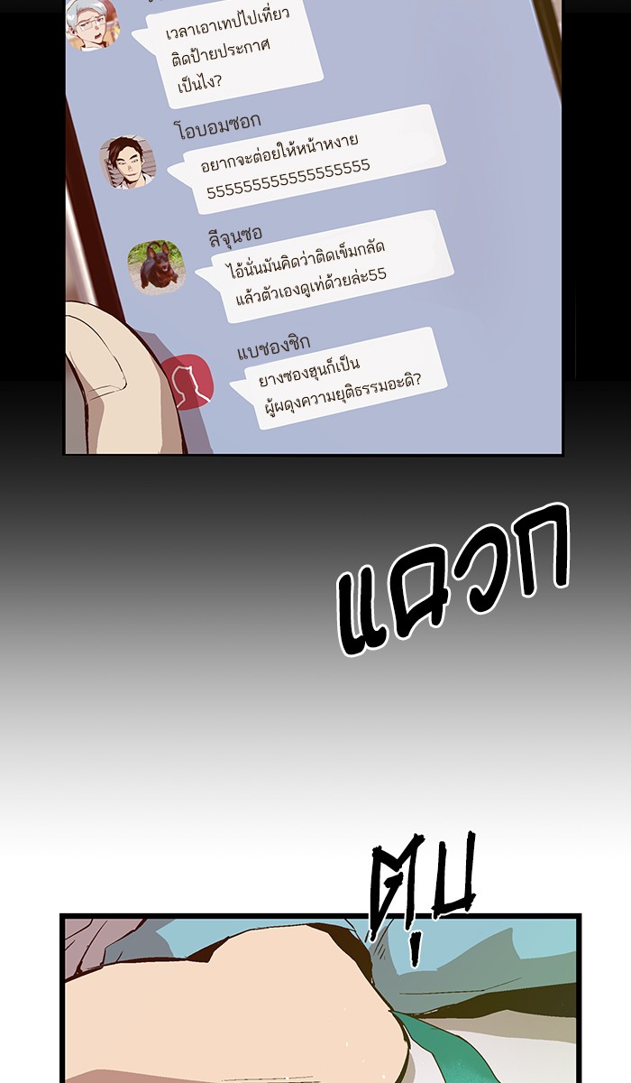 หน้า 78