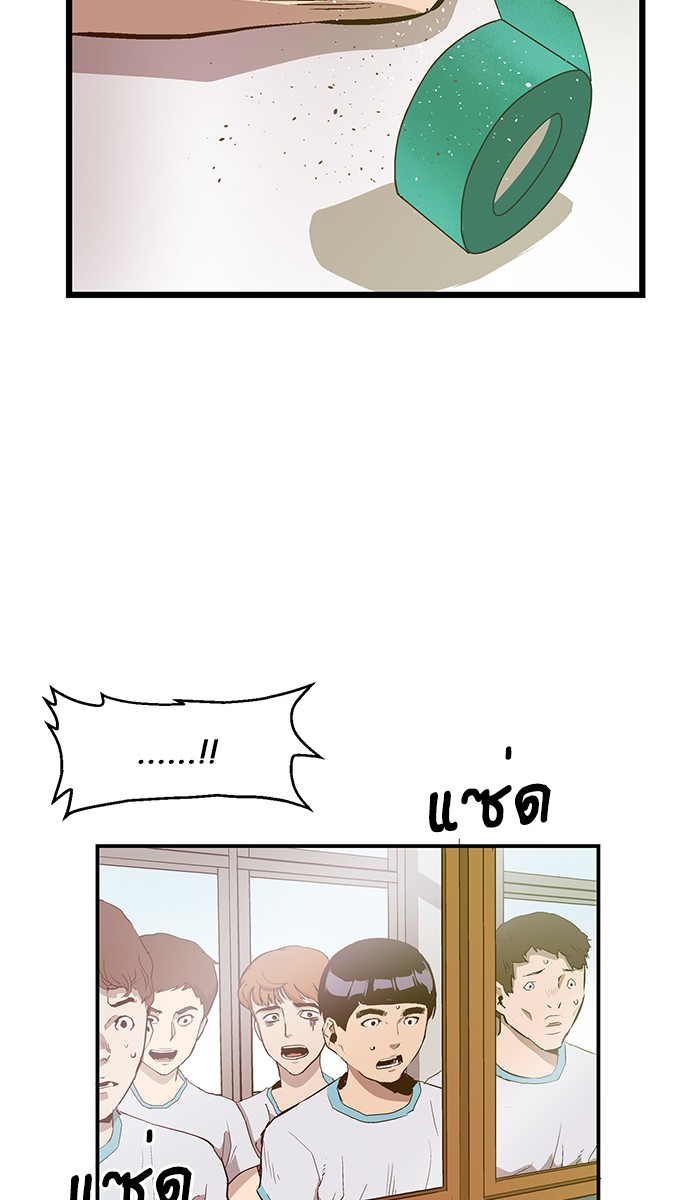 หน้า 79