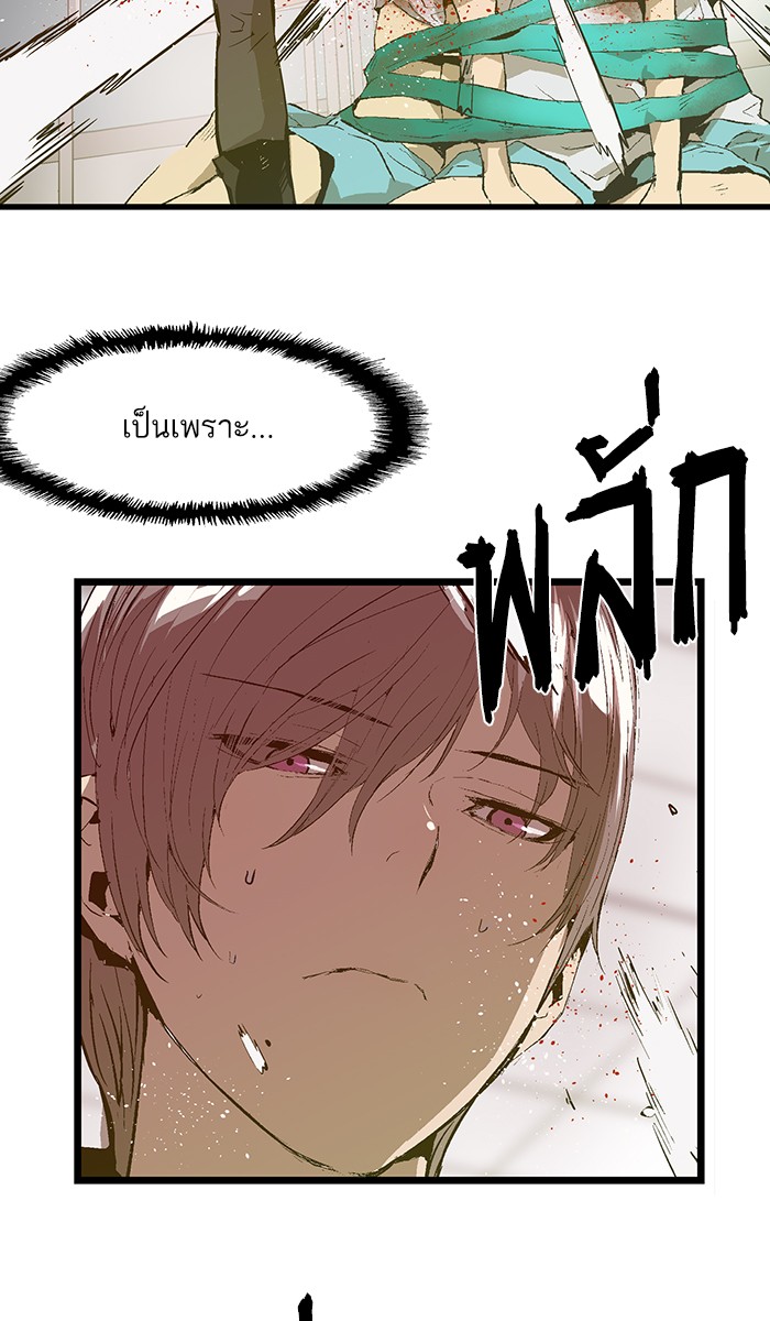 หน้า 84