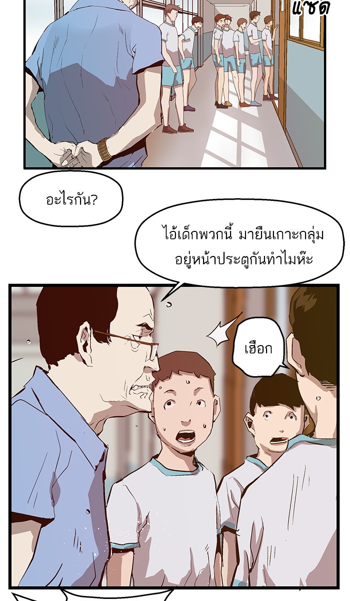 หน้า 91