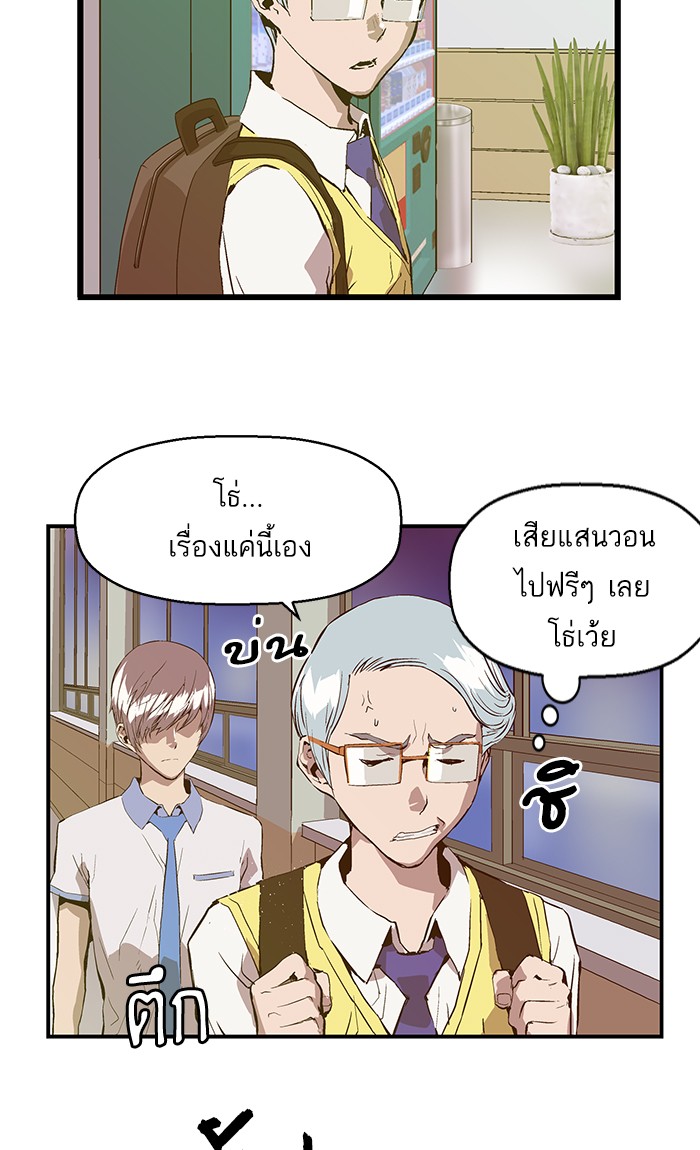 หน้า 52