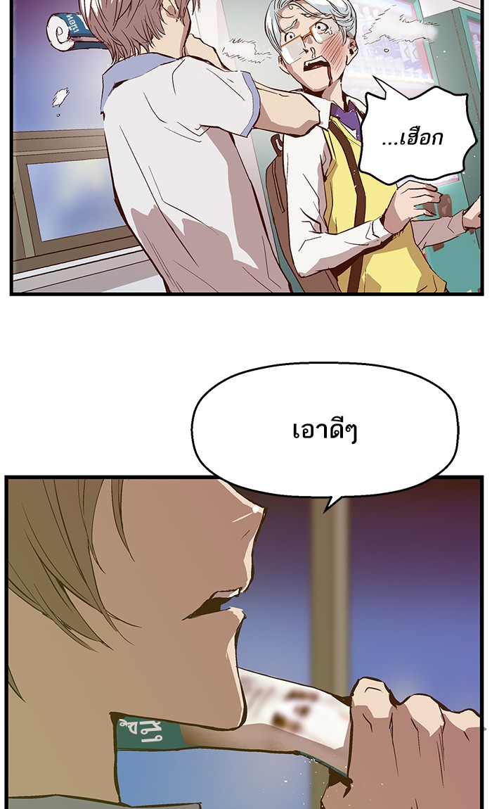 หน้า 57
