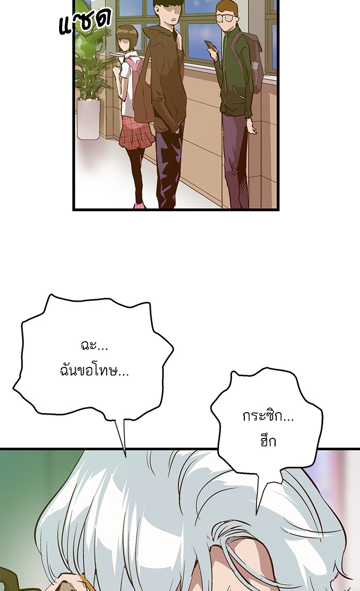 หน้า 63