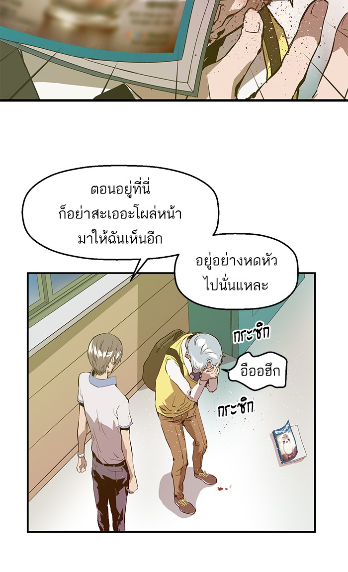 หน้า 65