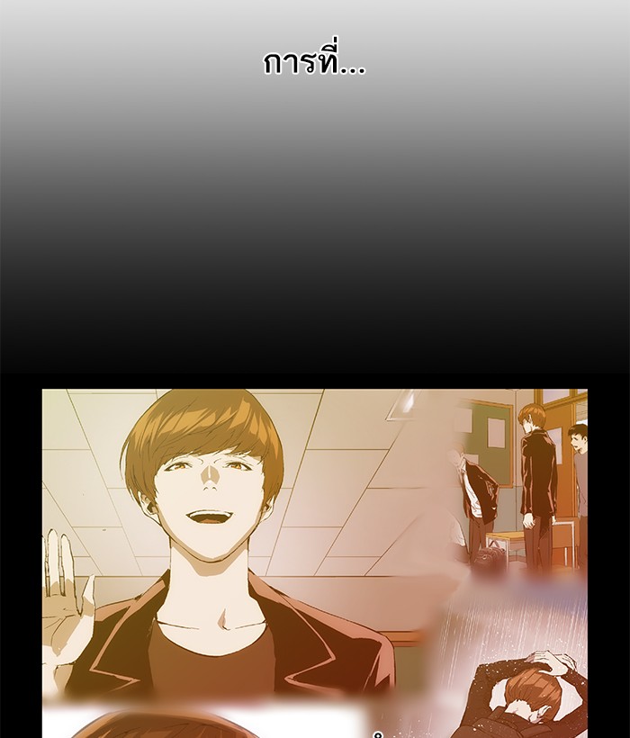 หน้า 70
