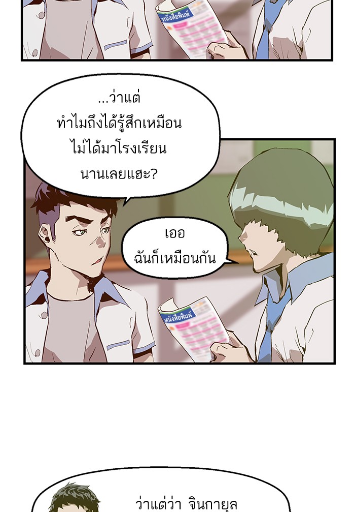 หน้า 79