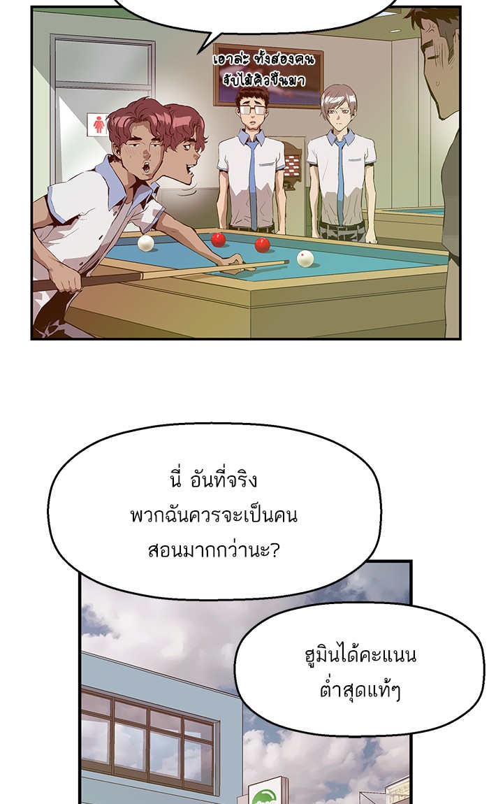 หน้า 69