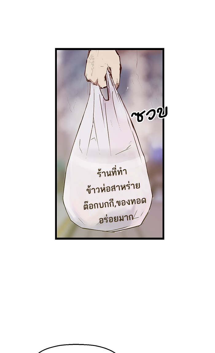 หน้า 71