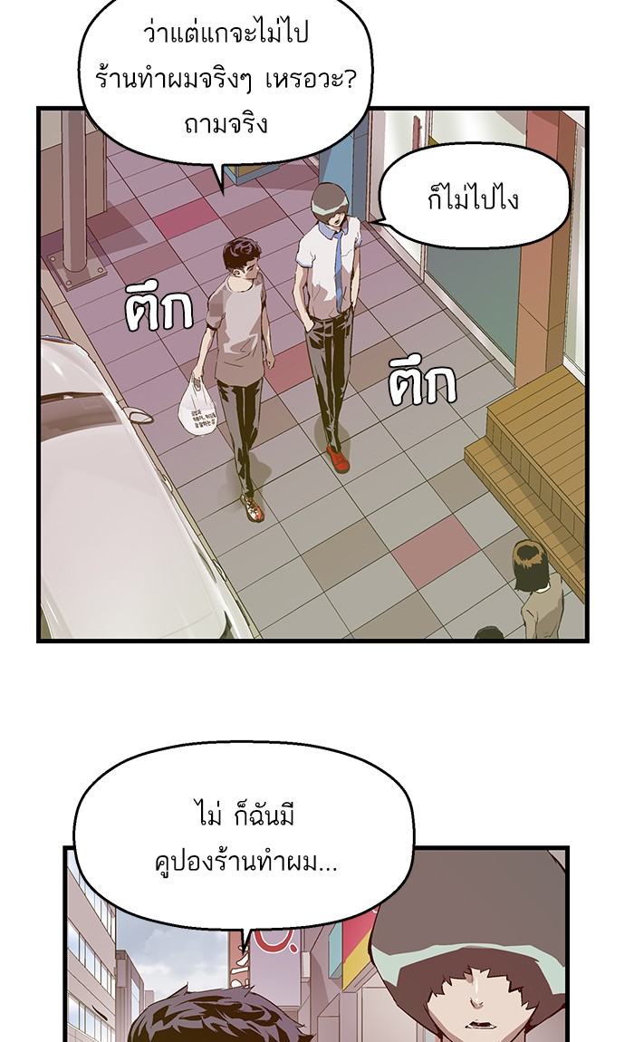 หน้า 72