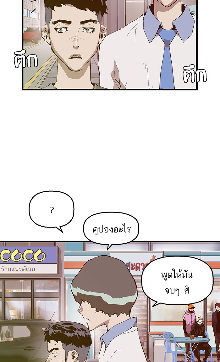 หน้า 73