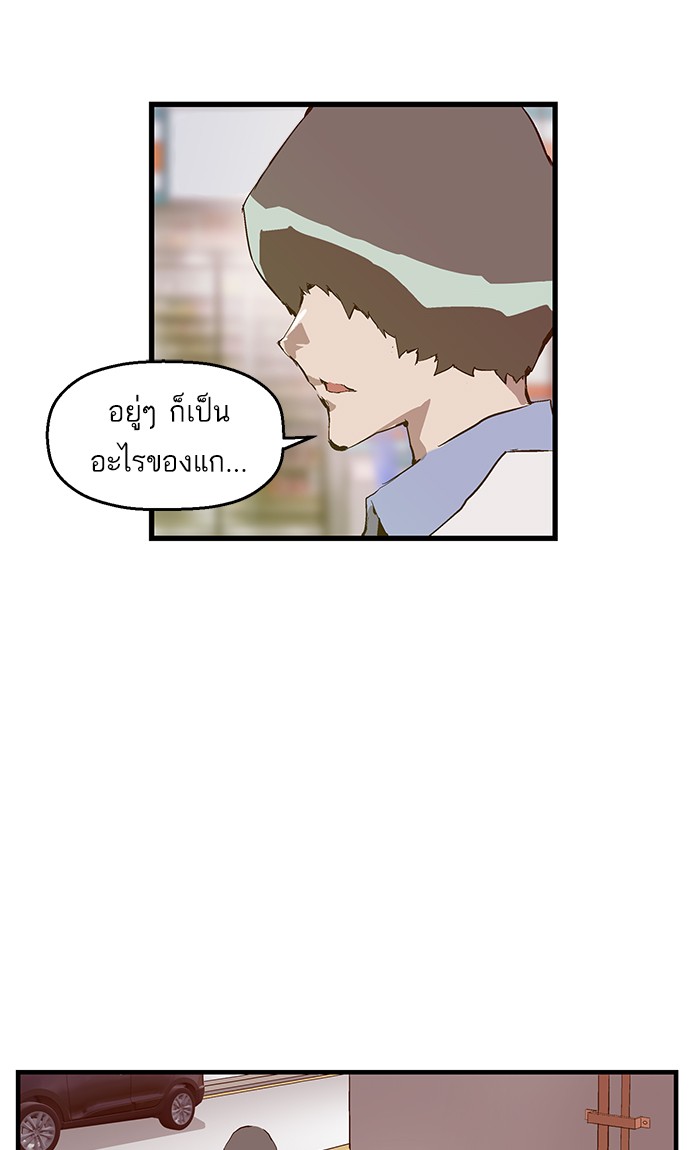 หน้า 76