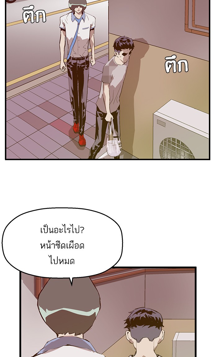 หน้า 77