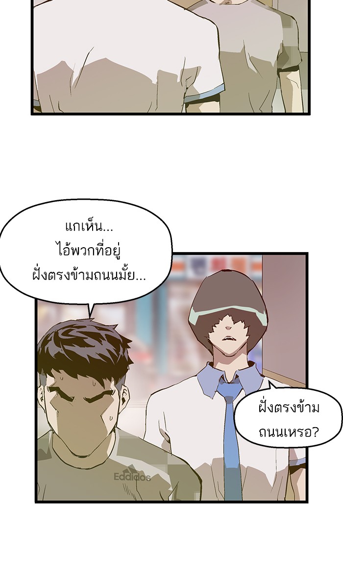หน้า 78