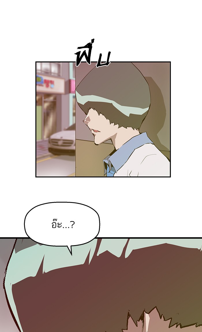 หน้า 79