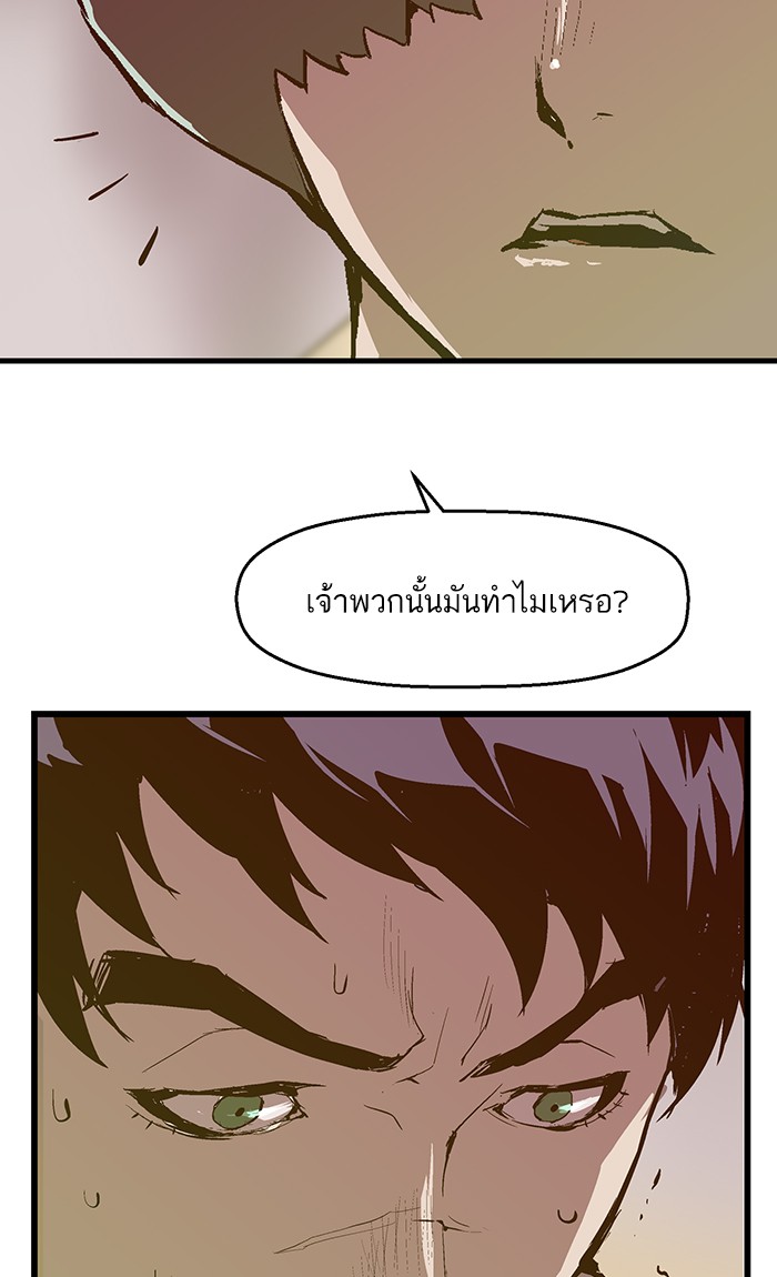 หน้า 80