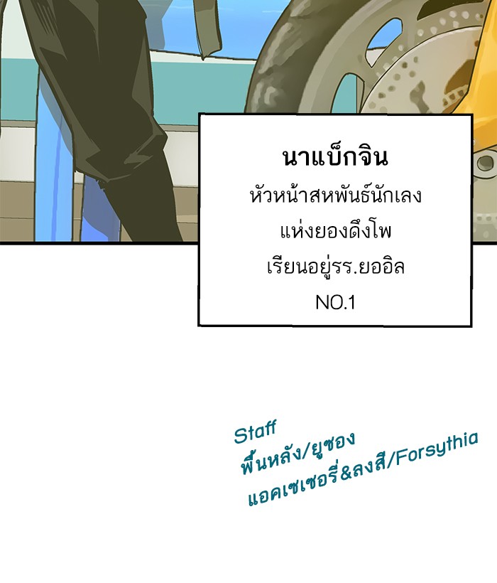 หน้า 84