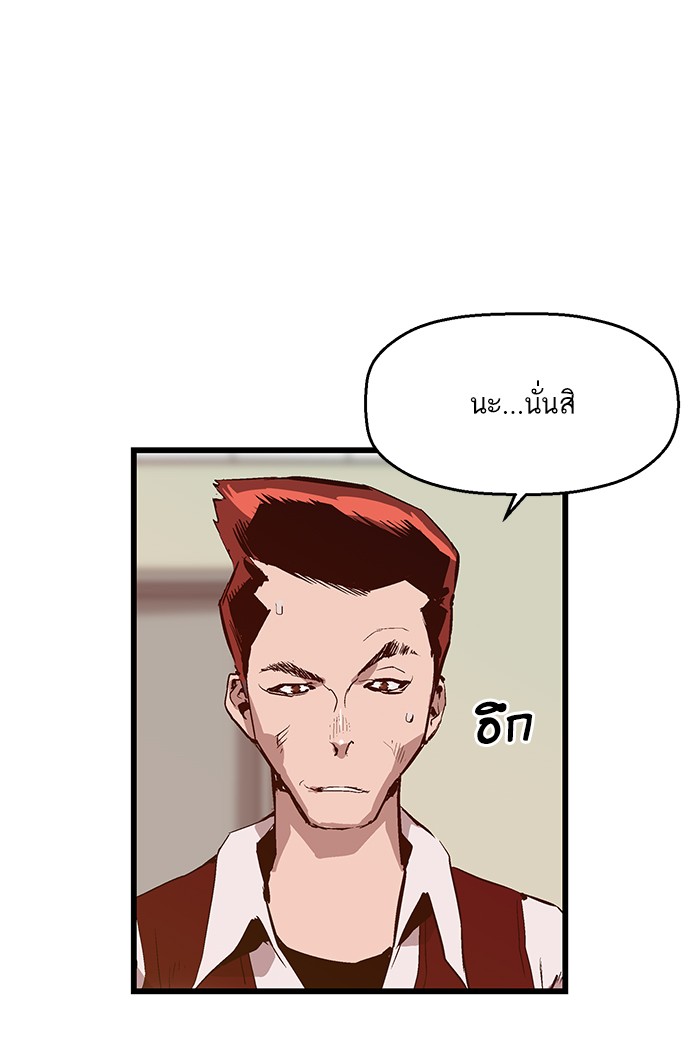 หน้า 56