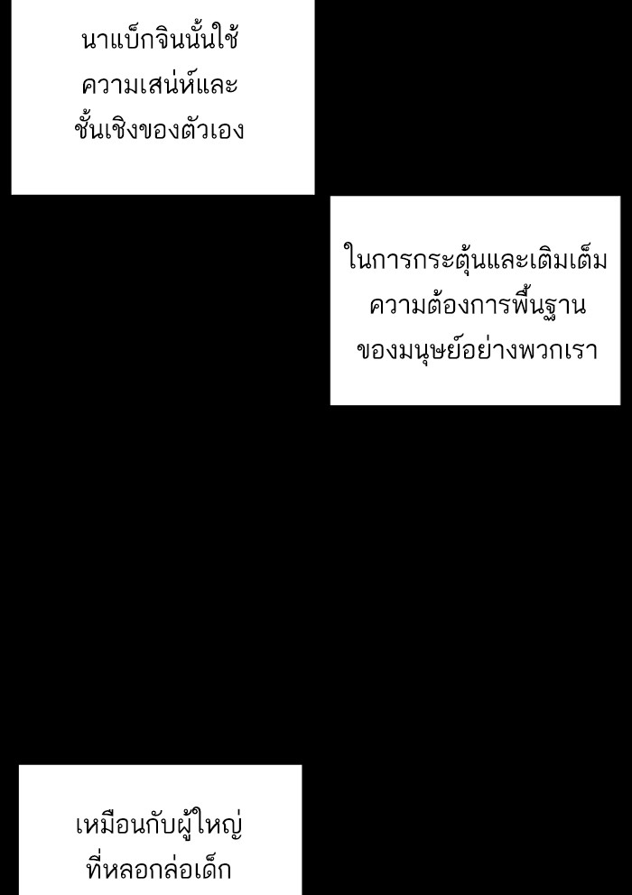 หน้า 70