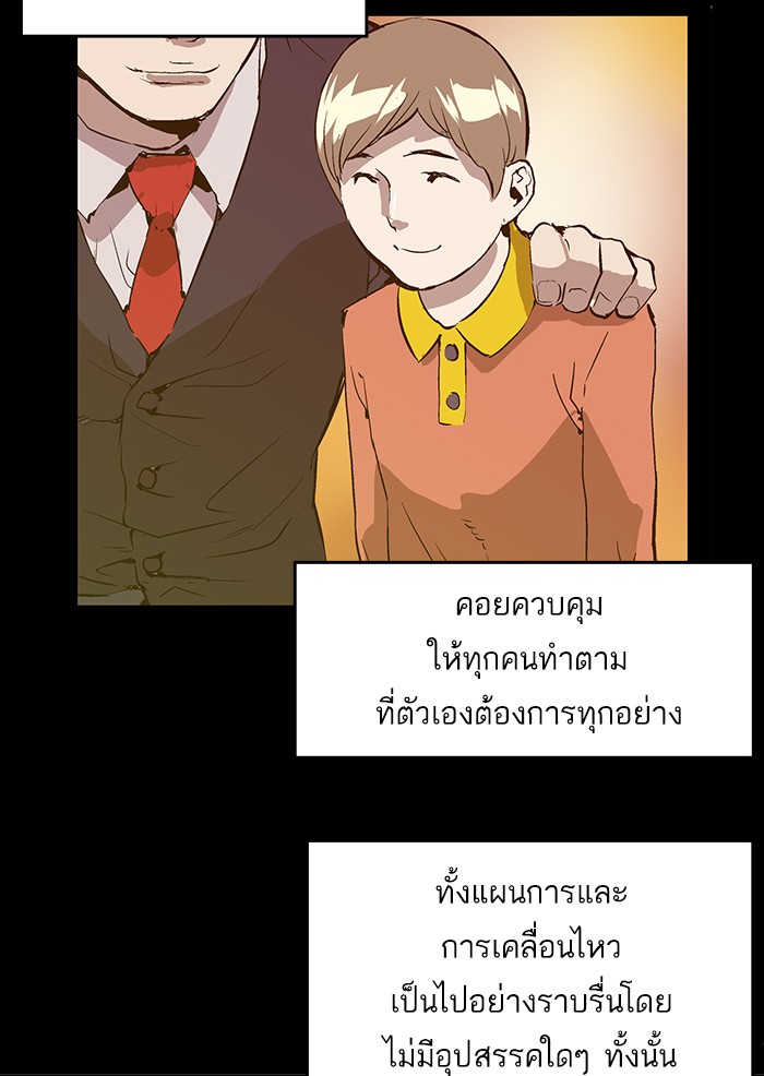 หน้า 71
