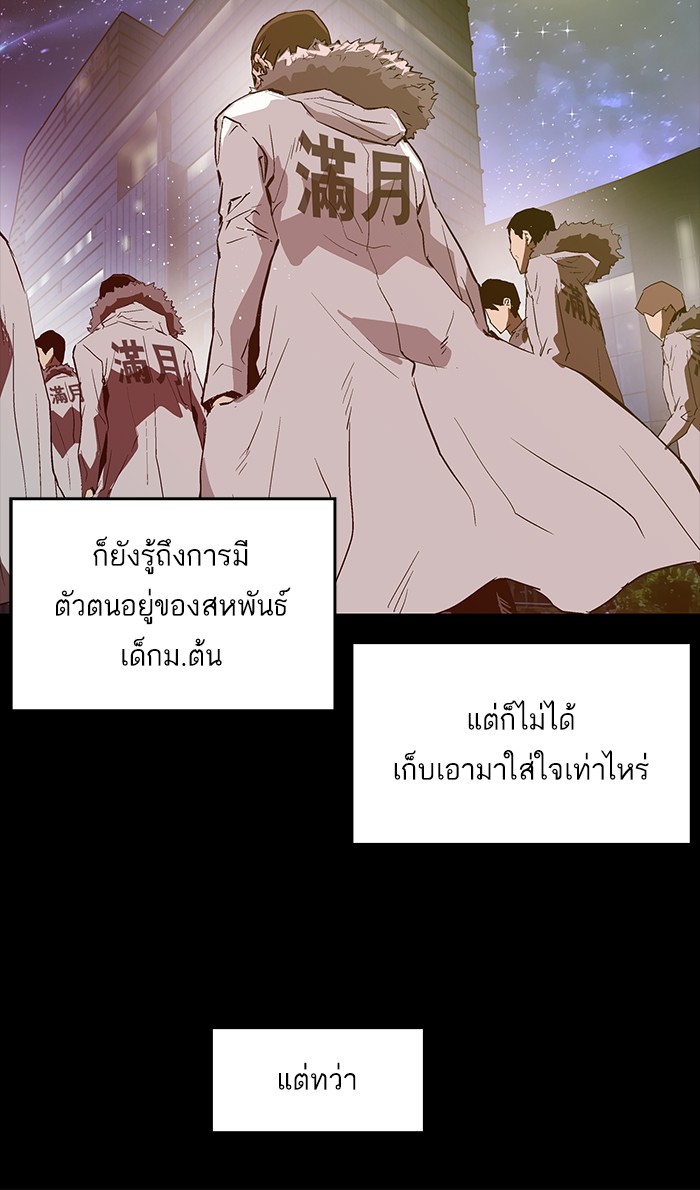 หน้า 74