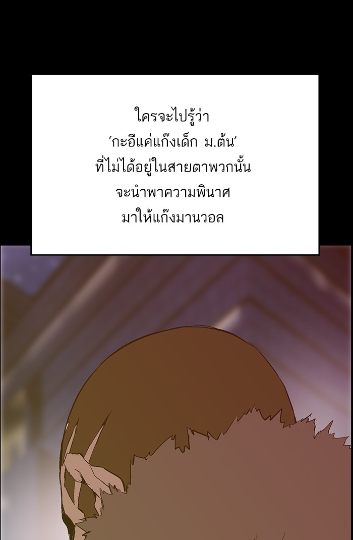 หน้า 75