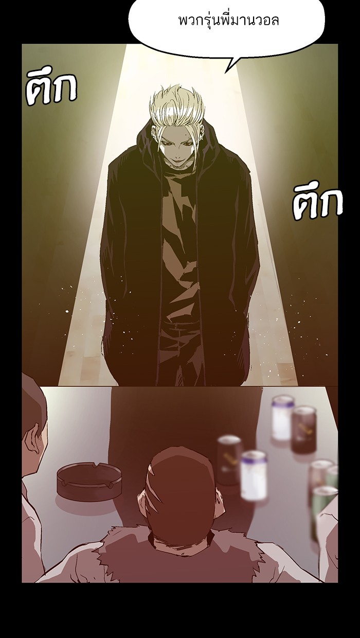 หน้า 81