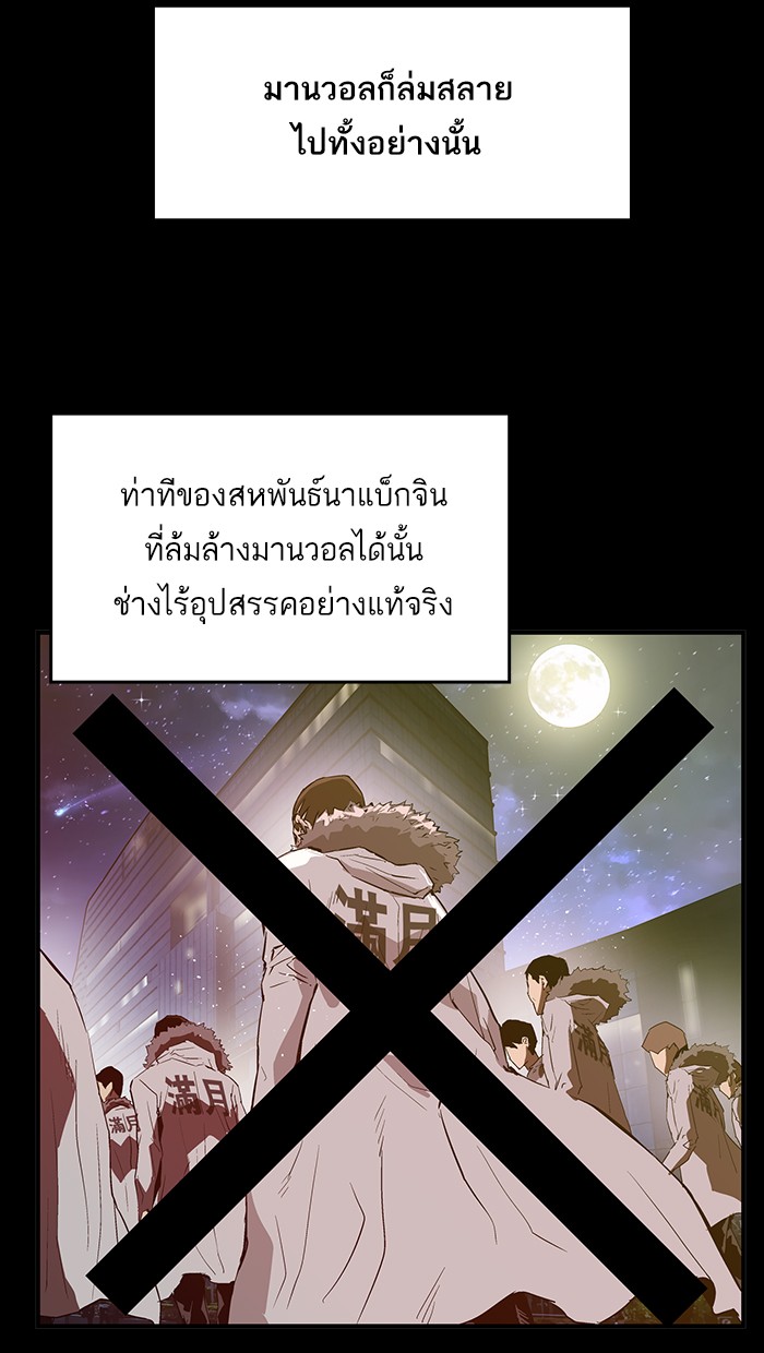 หน้า 90