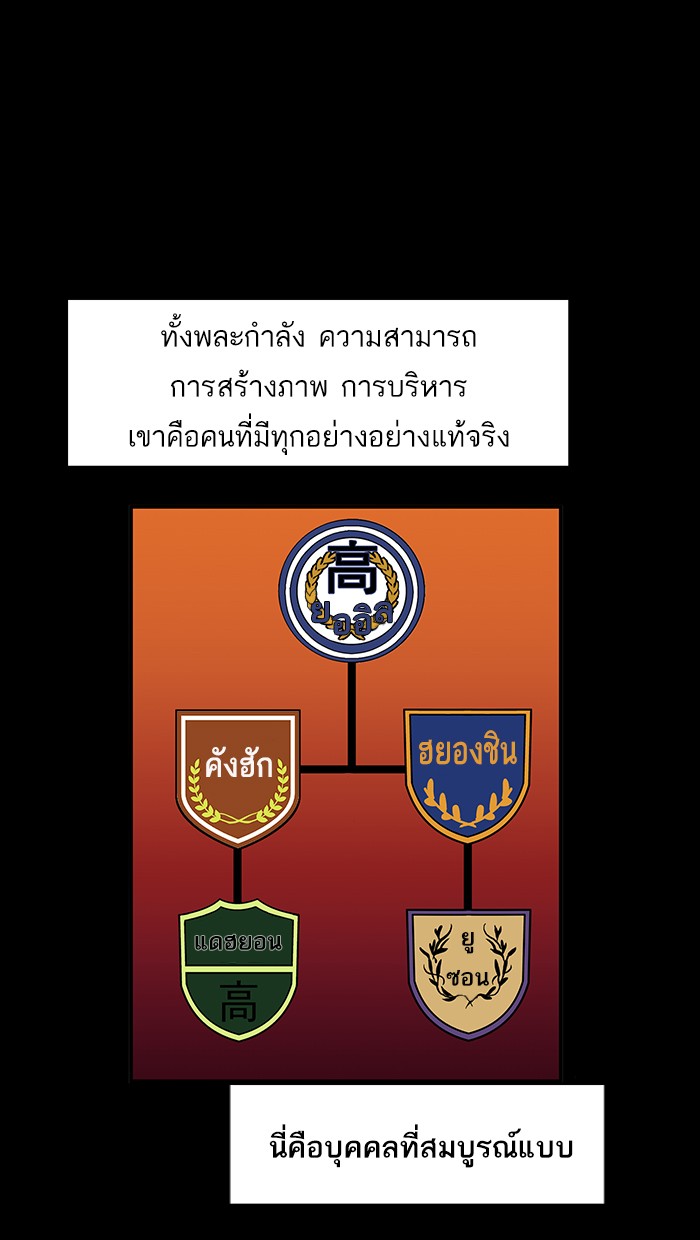 หน้า 92
