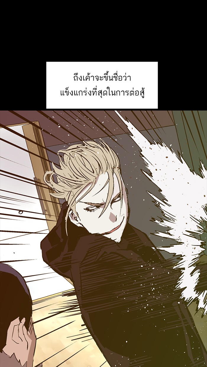หน้า 93