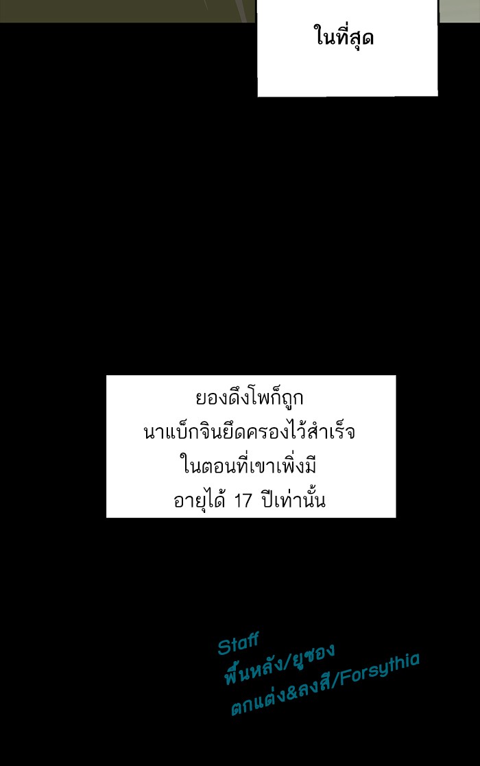 หน้า 96