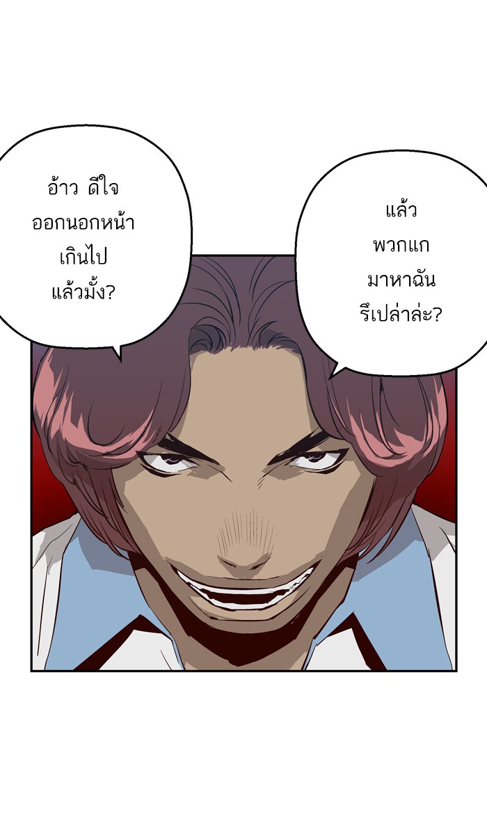 หน้า 101