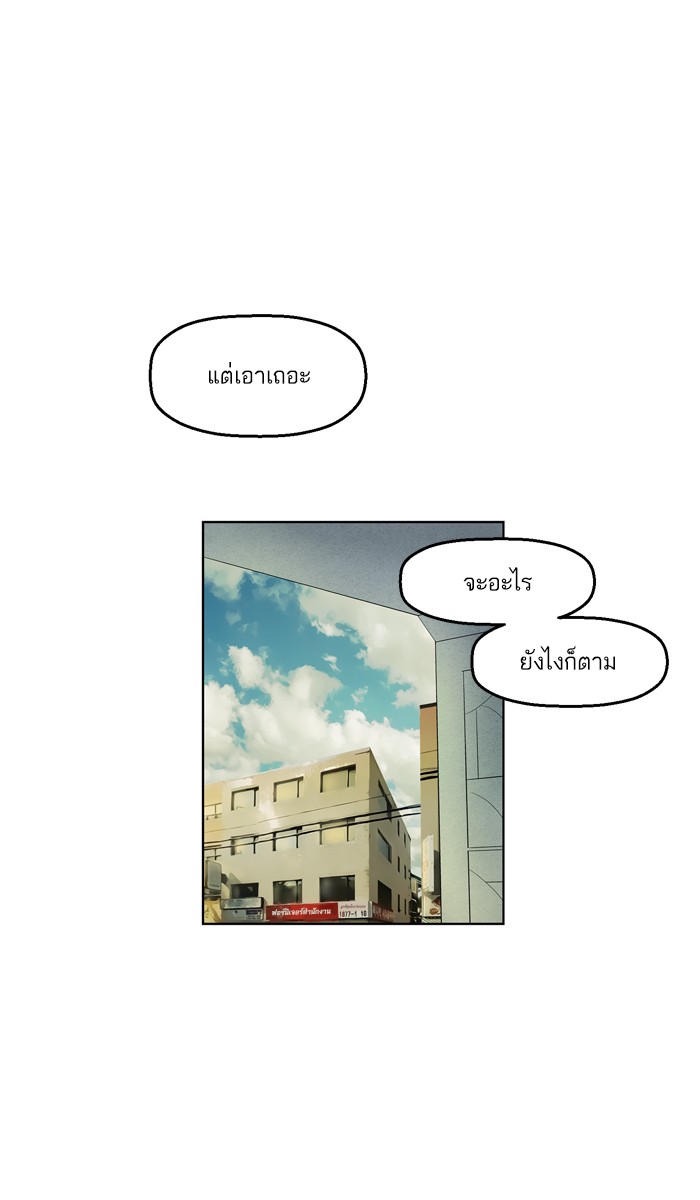 หน้า 102