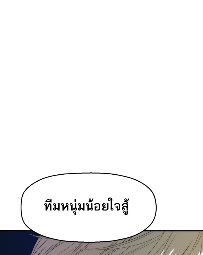 หน้า 104