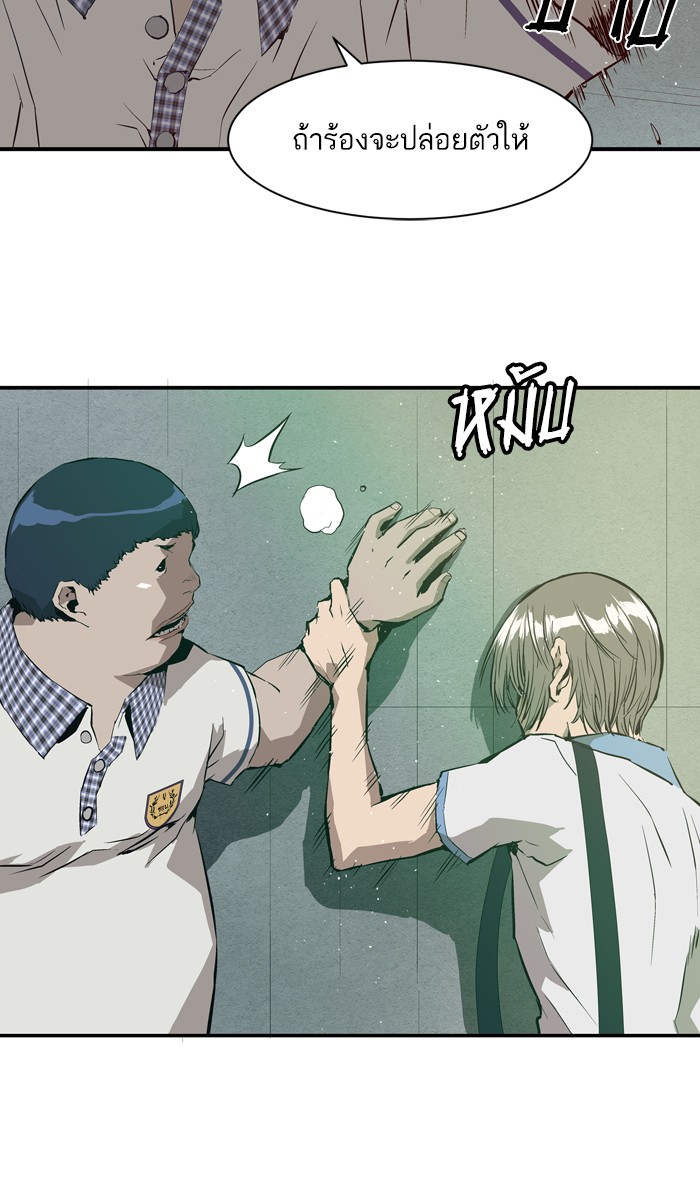 หน้า 57