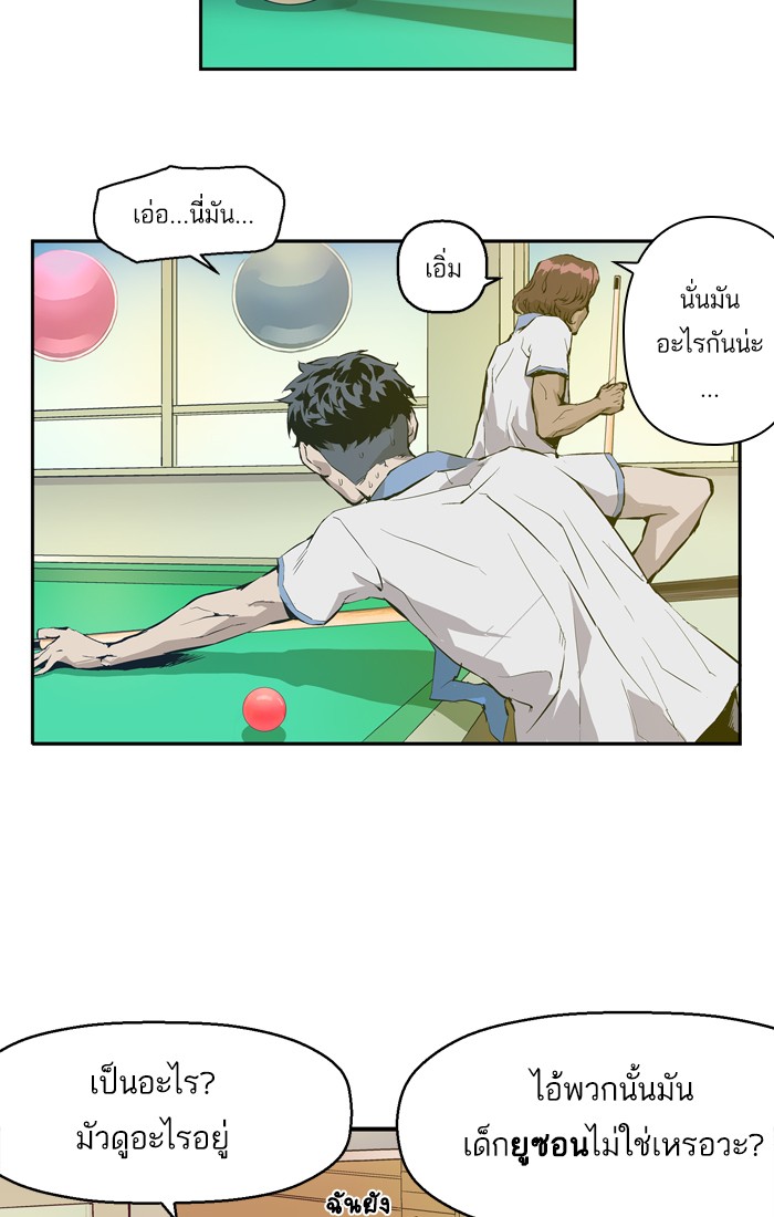 หน้า 69