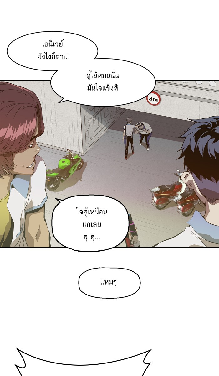 หน้า 73