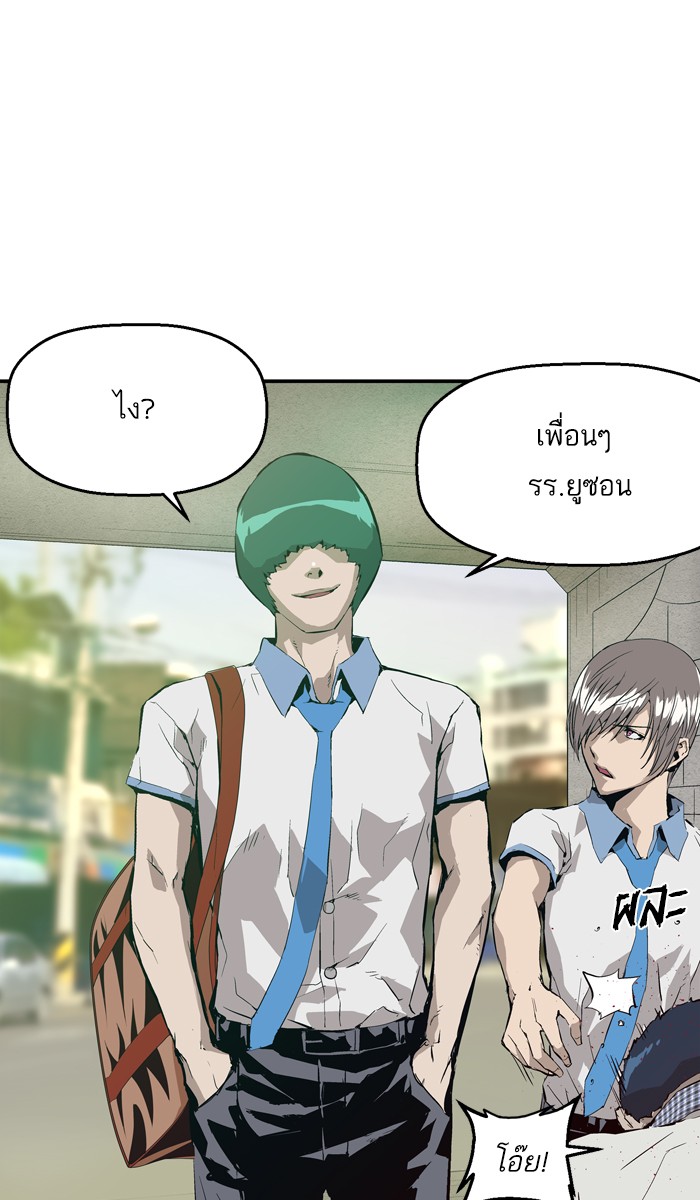 หน้า 87