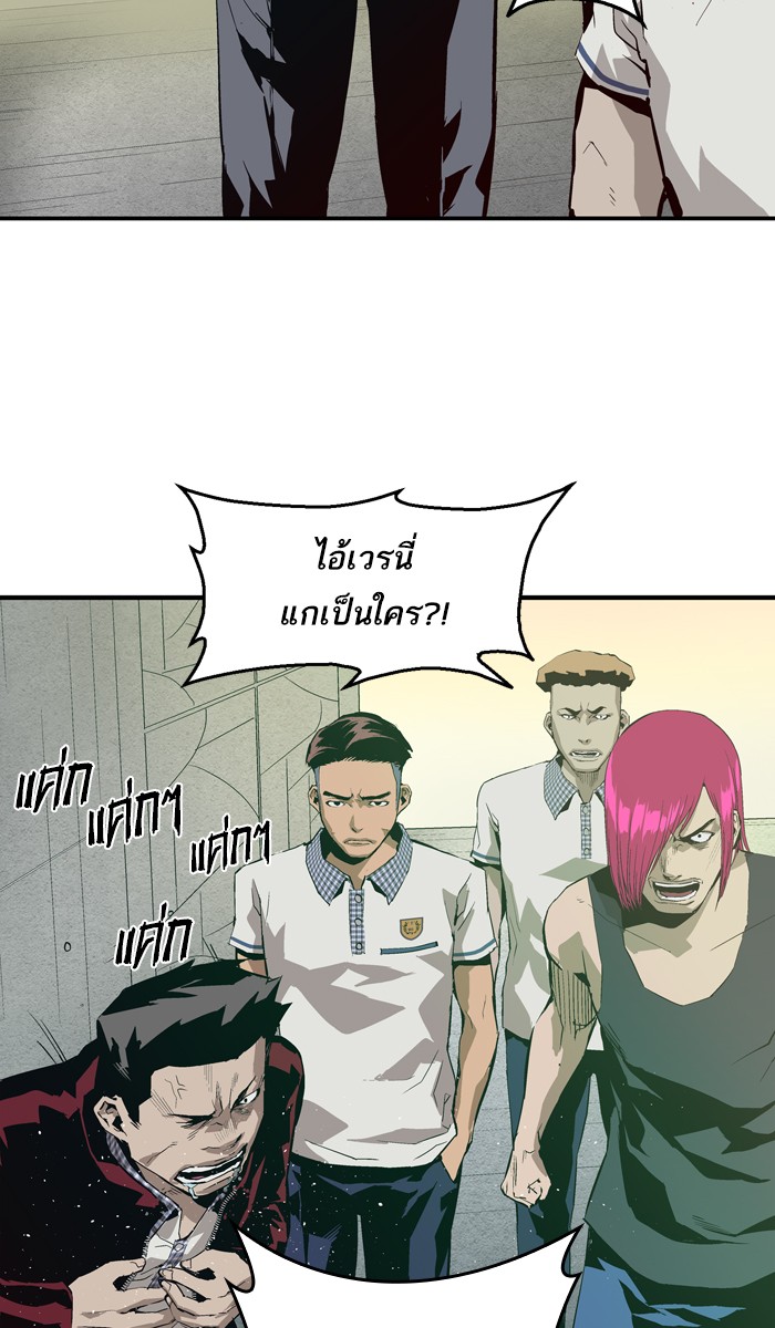 หน้า 88