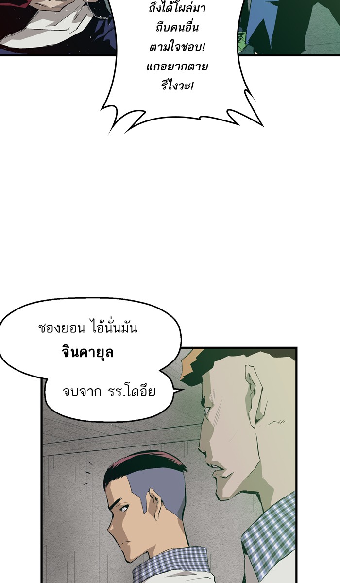หน้า 89